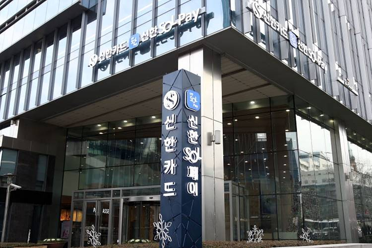 [신한카드]_본사_전경(사진).jpg
