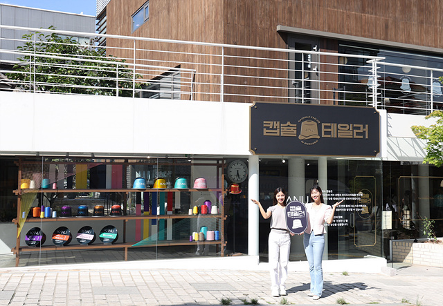 [동서식품 사진자료 1] 동서식품, ‘카누 캡슐 테일러’ 플래그십 스토어 오픈.jpg
