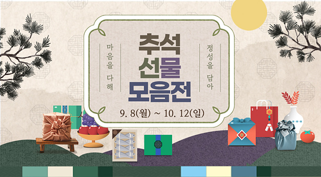 (사진자료)노동진 수협 회장  “추석 수산물 가격 안정 최선”.jpg