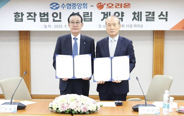 (사진자료)수협-오리온,_수산물_가공_합작법인_설립_계약_체결_(1).jpg