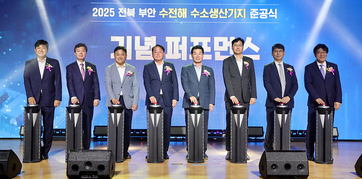 [추가사진] 수전해 기반 수소 생산기지 준공식.jpg