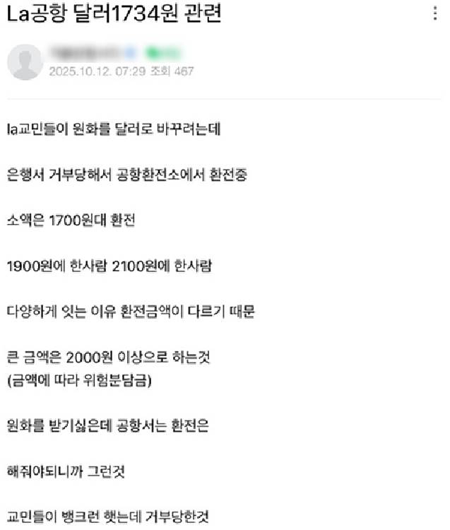 KakaoTalk_20251013_064147552_01.jpg