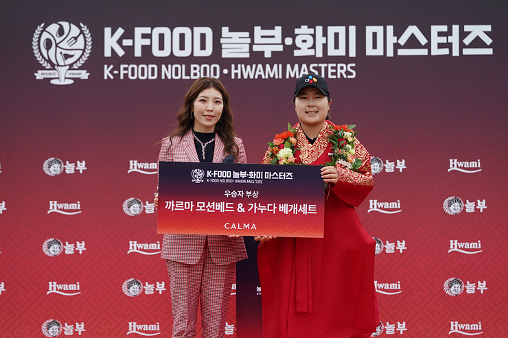 언론보도_이미지_놀부화미.jpg