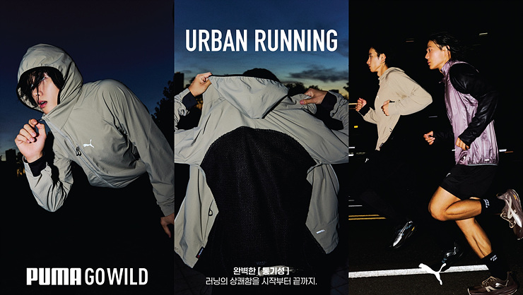 [푸마 이미지1].jpg