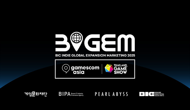 [이미지] 펄어비스, 인디 개발사 태국 게임쇼 X 게임스컴 아시아 2025 참가 지원.jpg