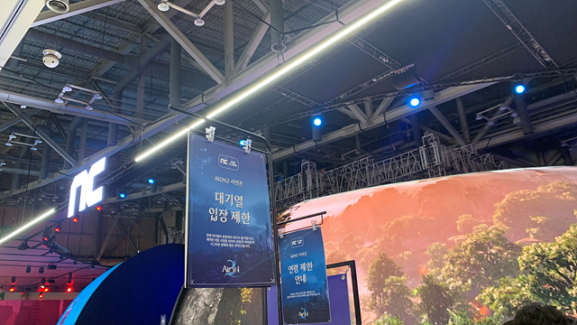 ‘아이온2’ 시연존은 4시간 대기뿐만 아니라 심지어 ‘대기열 입장 제한’이라는 푯말이 수시로 등장할 만큼 폭발적인 인기를 끌었다. (2).jpg