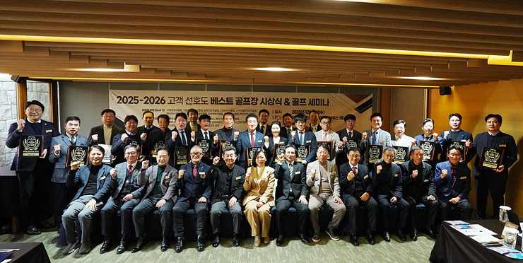 보도자료_이미지_가누다 골프저널 어워즈 후원.jpg