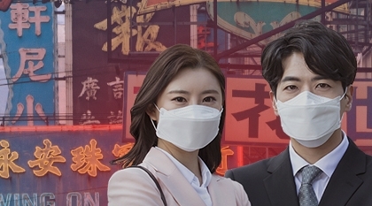 중국 우한 교민, 아산 진천에 나눠 수용키로