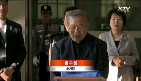 추기경 첫 방북…"분단 극복 희망 봤다"