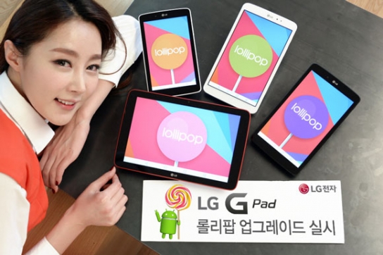 LG전자 G패드, 롤리팝 업그레이드