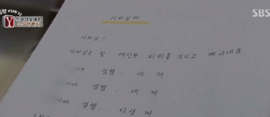 '동급생 폭행한 친구 강력처벌 원해'  아고라 5만여명 서명나서