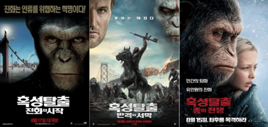 혹성탈출 시리즈 역사 담은 히스토리 영상 공개