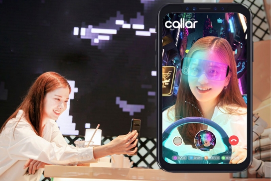 5G로 초고화질 영상통화 가능한 ‘콜라 2.0’ 출시