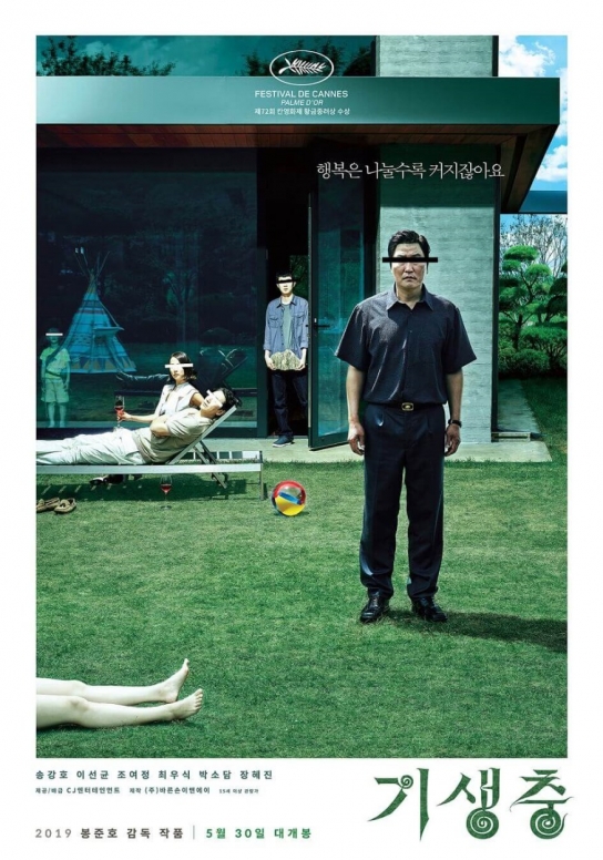 기생충, 계층 갈등 강조하면서도 비정치