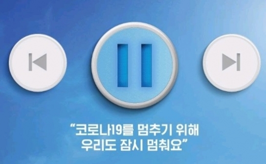 마지막 방어 "사회적 거리 두기" 해야 한다