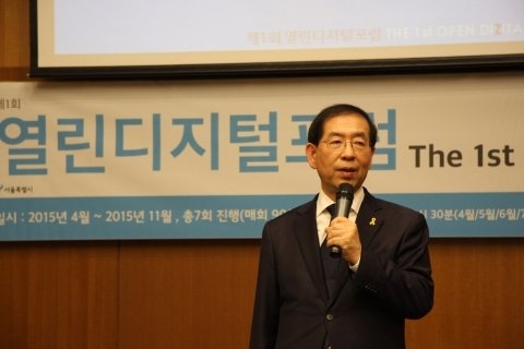 박원순 서울시장, 북악산 인근에서 숨진 채 발견
