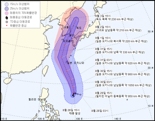 9호 태풍 마이삭, 내달 2일 제주 거쳐 부산으로