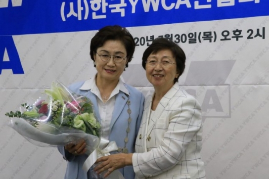 한국YWCA 온라인 정기총회서 신임회장단 선출