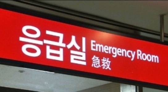 응급환자 사망, 파업 의료진 빨리 돌아와야