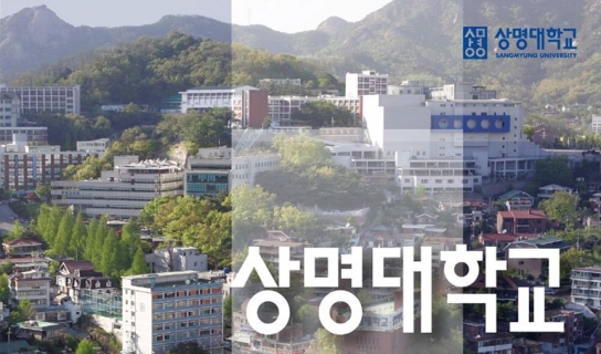 [서초 김선생] 2021학년도 상명대학교 수시 전략