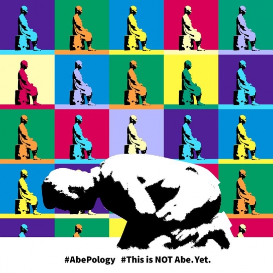 마리몬드, 일본군 '위안부' 아베 폴로니 캠페인 전개