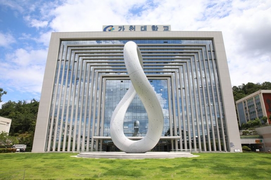 [서초김선생] 2021학년도 가천대 수시지원시 必 참조
