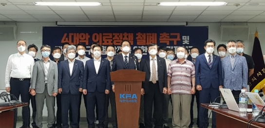 [201칼럼]국민 불모로 한 의료계 파업 중단해야