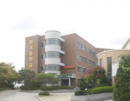 울산 천곡중 학생 확진...인근 중고교 5곳 등교 중지