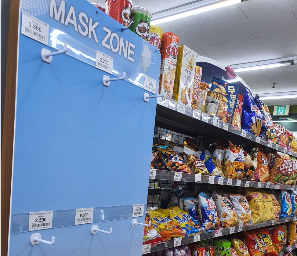 [편의점세상] 마스크가 뭐라고 ?