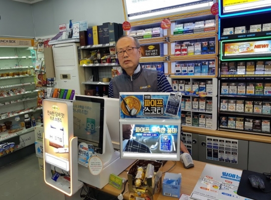 [편의점세상] 고마움