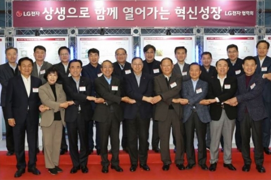 조성진 LG전자 부회장, “협력사의 디지털전환 지원”