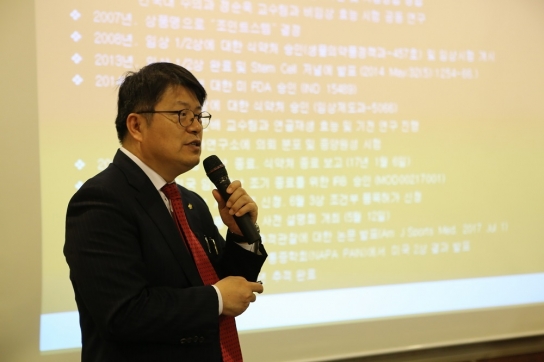 라정찬 네이처셀 회장, 징역 12년 구형