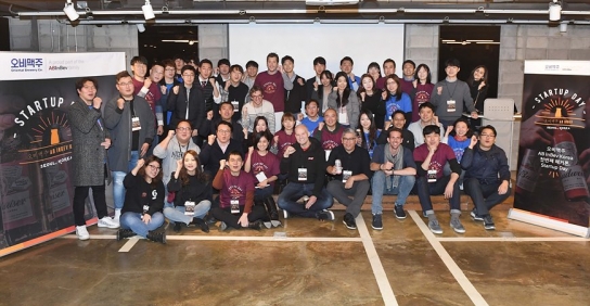 오비맥주, IT 아이디어 공모전 ‘오비맥주 스타트업 데이’