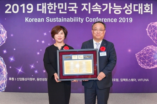 인천공항공사, 지속가능경영 10년 연속 1위