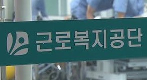 “해외에서 일하다 코로나19 감염” 첫 산재인정