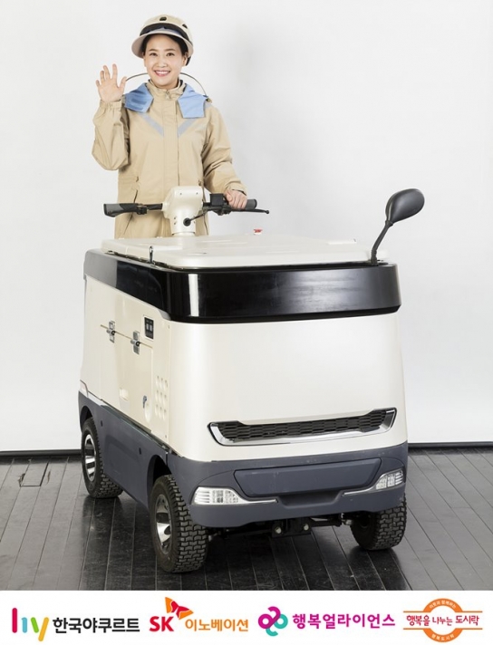 4단 콤보 사회공헌 눈길 '사랑의 배터리타고 도시락 전달'