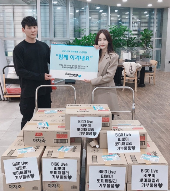 BJ 뽀미·민트, 연말 봉사활동 “앱 내 선한 영향력 전파”