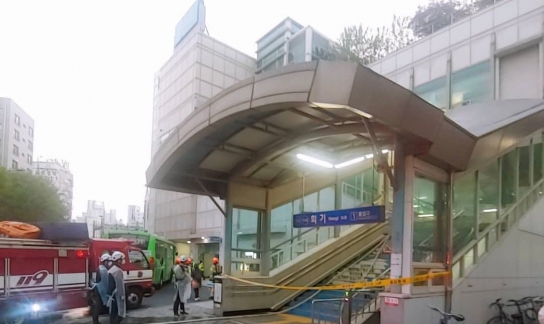 회기역 화재 발생···출근길 대피 소동