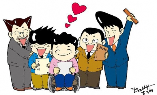 ‘2020 소원을 말해봐’...근육병 환우들의 소박한 소원