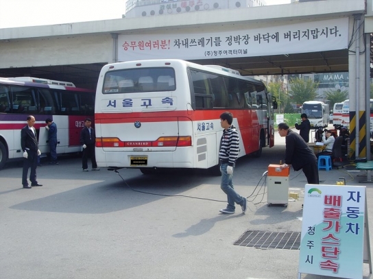 배출가스 5등급 차량 모의운행 제한 실시