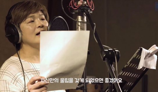 가정폭력 피해생존자, 자작곡 발표