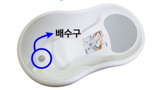 환경호르몬 기준치 612배 검출된 '다이소 아기욕조'