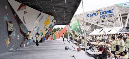[포토뉴스] 노스페이스컵 전국 스포츠클라이밍 대회 올림픽공원 한얼광장서 개최