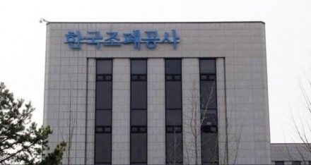 조폐공사, 직원 월급 3% 강제 공제 의혹…“퇴사해도 20%만 환급” 논란 확산
