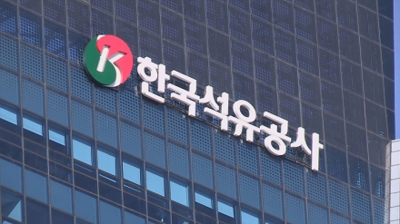석유공사, 1300억 손실에도 직원엔 고정금리 특혜 대출