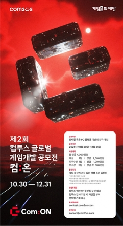 참신한 인재 그리고 IP까지 ‘모십니다’