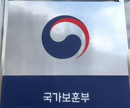 보훈급여 부정수급 47억 신규 적발