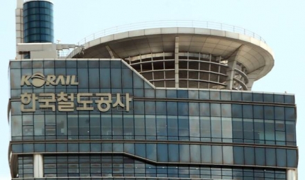 최근 6년간 한국철도공사 직원 징계 1,400여 건에 달해