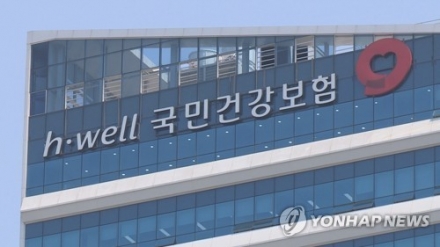 건강보험 지역가입자, 낸 보험료보다 더 받는다…직장가입자는 '봉'