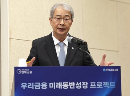 우리은행, 반복된 내부통제 실패…173억 횡령 ‘겸직 허용’이 불씨였다